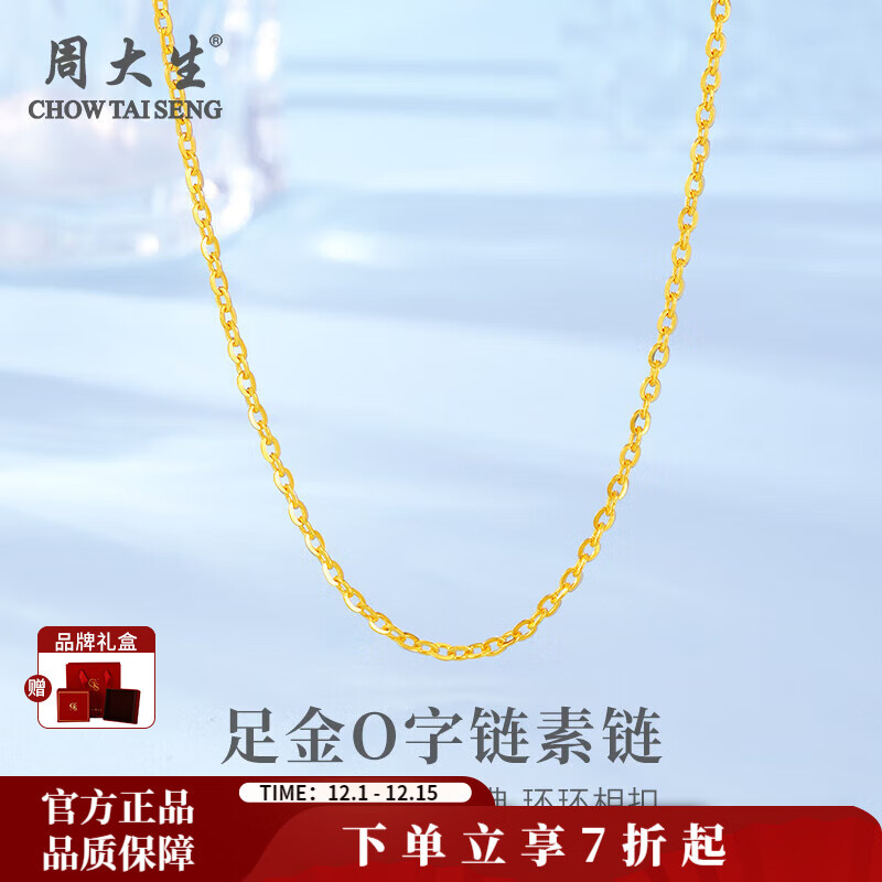 ڲܴƽOԼٴINSŮʥ Լ1.8g 2151Ԫ