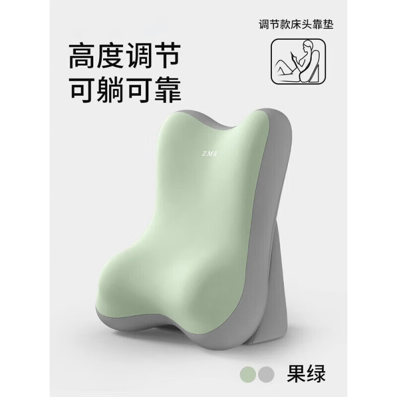 AILUKI日本床上看书靠枕卧室玩手机靠背沙发靠垫多功能护颈护腰靠背垫 果绿拼色 京东折扣/优惠券