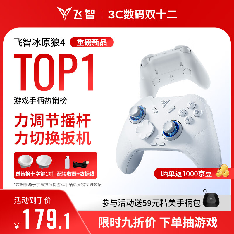 Ǳԭ4ģϷֱ xbox ҡ˫а switchPCֻsteamNS ˿֮ 151.19Ԫ