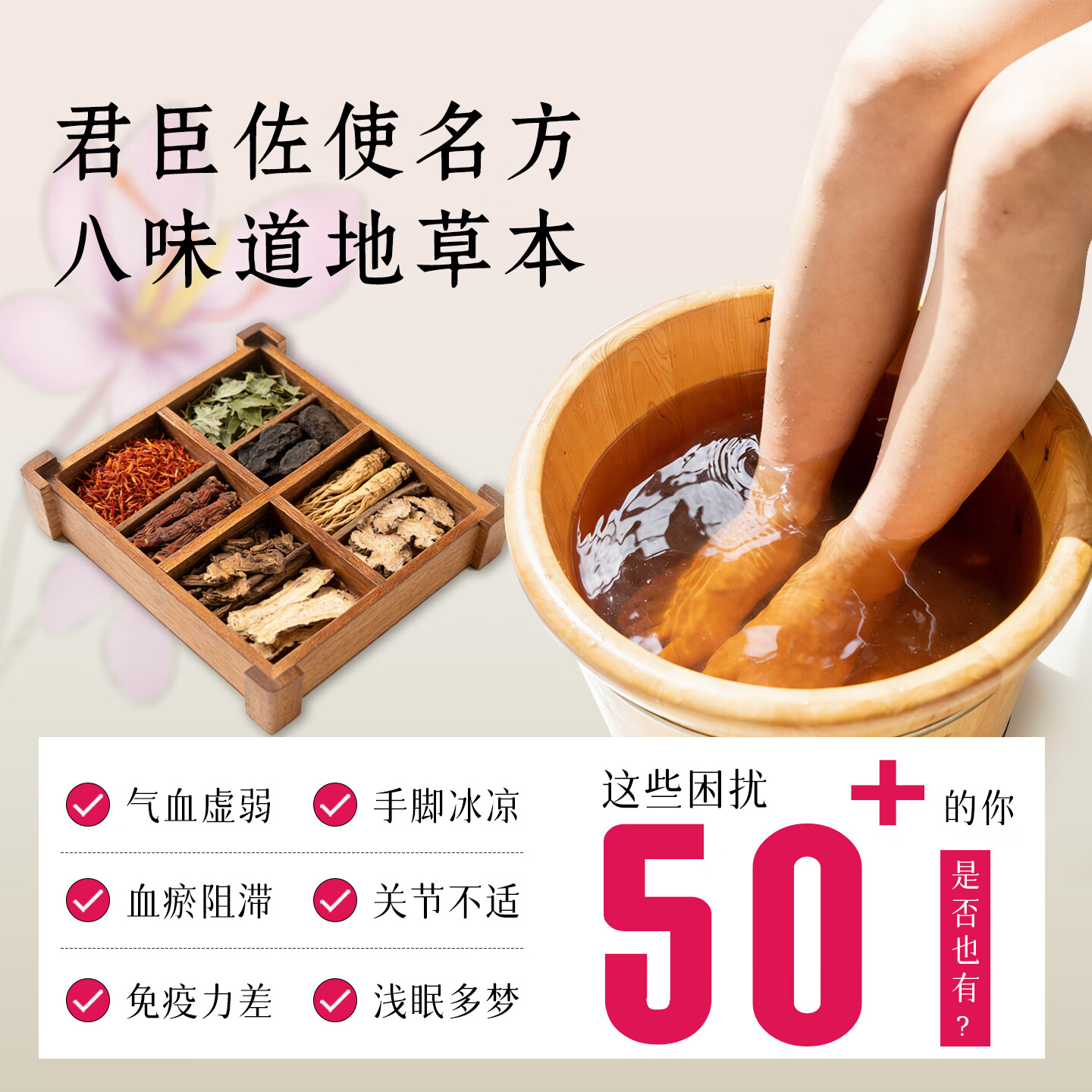 袋鼠丫丫艾草泡脚药包足浴液女士专用生姜中草药益母草免煮中老年泡脚药包 一盒装【20包*30g】藏红花首乌等9种药材