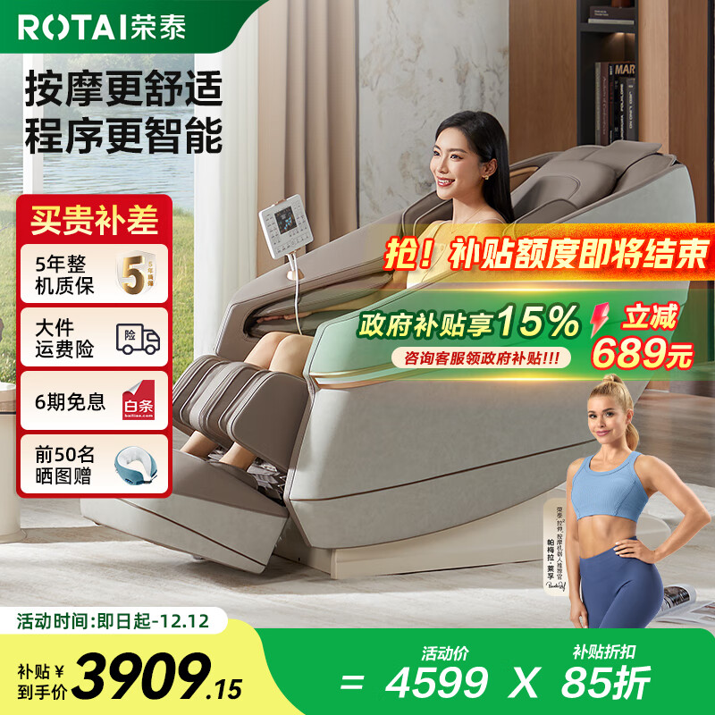 ̩15%ĦμȫĦ̫ղȫԶܰĦɳ͸ĸA39proƷ׷ A39PRO 3502.59Ԫ