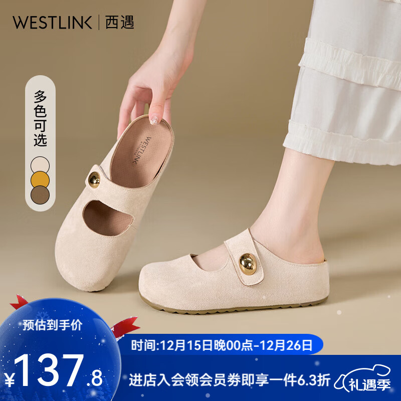 西遇厚底勃肯鞋女2025新款夏季丑萌黄色玛丽珍鞋内增高包头半拖鞋 米色 37