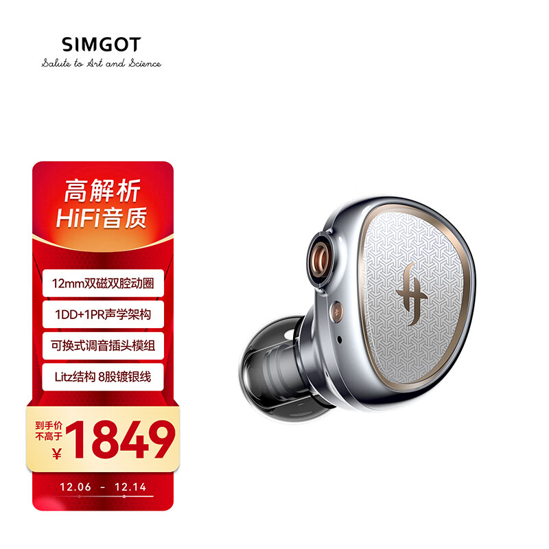 ˸꣨SIMGOT EA2000 콢߶ȦHIFIʽ߽ɻ߷չҶֶ  1659.92Ԫ