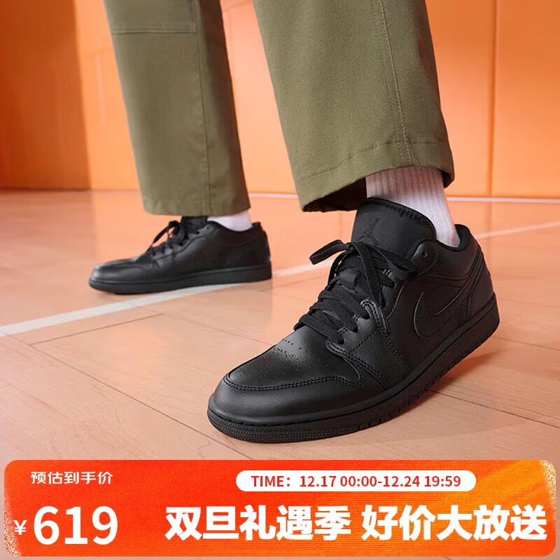 Jordan男子休闲鞋 乔丹黑武士AJ1 JORDAN 1 缓震运动鞋553558-093黑43