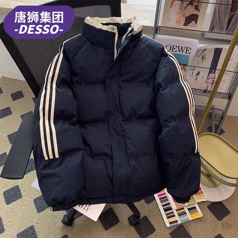 DESSO唐狮集团棉衣男冬季面包服立领宽松保暖加厚夹克棉袄子 藏青 S