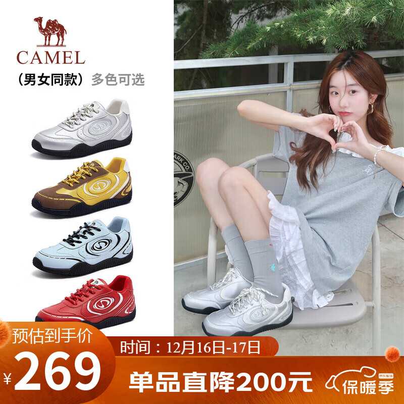 骆驼（CAMEL）月牙2.0德训鞋女多色拼接增高运动休闲鞋 L25S577059C 银色 37