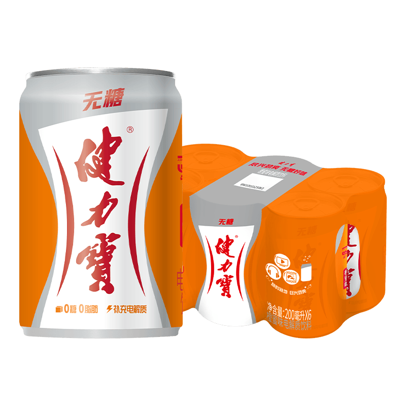 健力宝0糖0脂0卡无糖橙蜜味200mL*6罐补充电解质运动碳酸饮料汽水