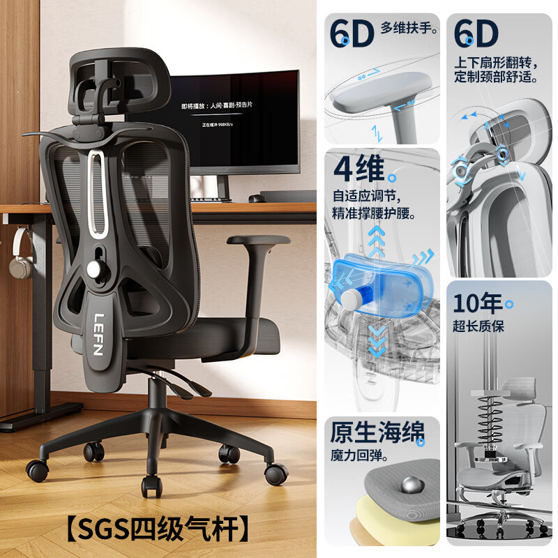 鲸叹号人体工学椅子久坐舒适家用办公椅午睡两用座椅电竞椅子宿舍电脑椅 黑框黑网海绵+尼龙脚