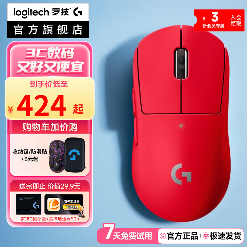 罗技 GPW二代升级款 金刚 无线游戏鼠标狗屁王gpw2 龙鳞FPS职业电竞配置 二手 GPW二代升级款金刚 红色 95新