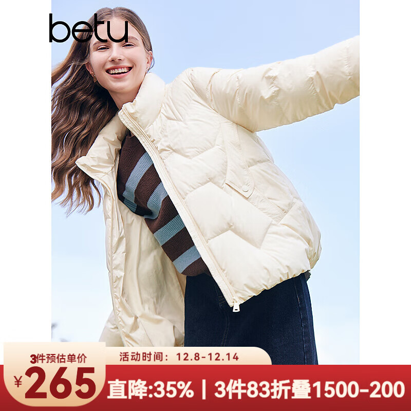 百图betu女装秋季新款羽绒服立领轻薄羽绒服夹克式短外套2409T07 杏色 M