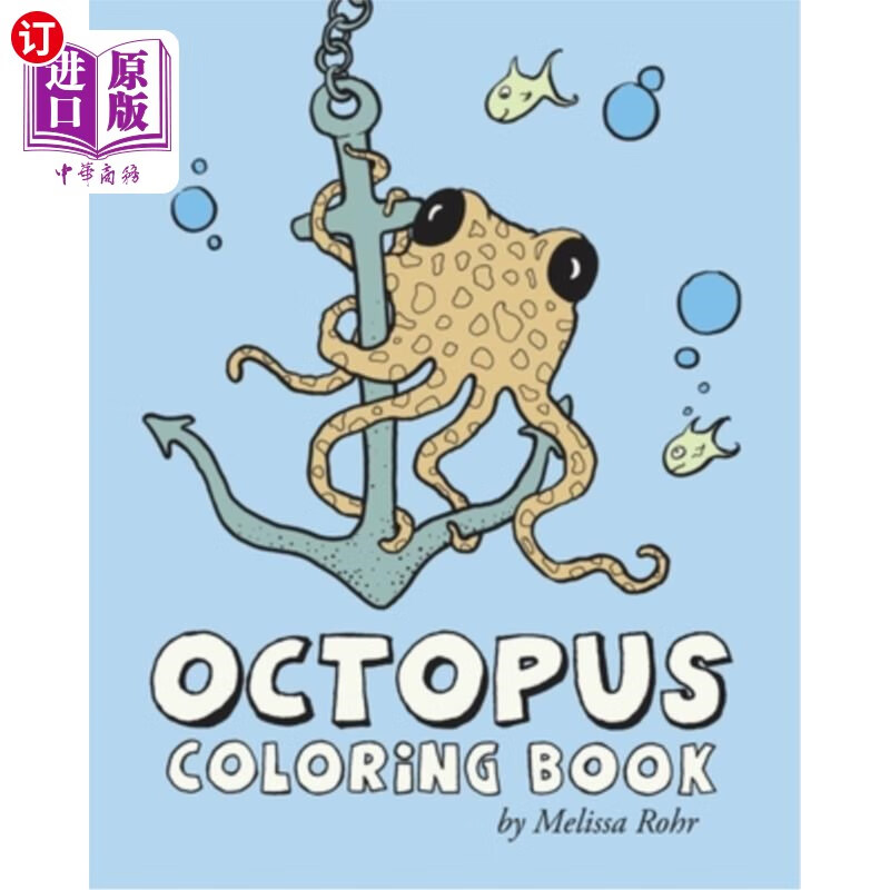 海外直订octopus coloring book 章鱼图画书