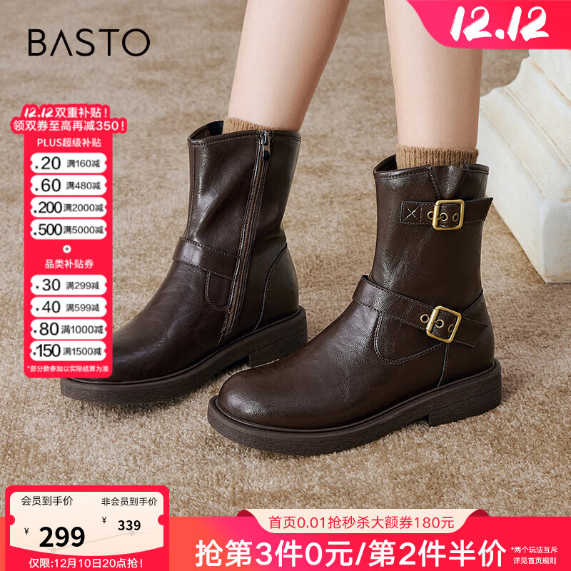 百思图冬新款潮酷加绒保暖粗跟女马丁靴通勤皮短靴棉鞋W2551DZ4 棕色绒里 36