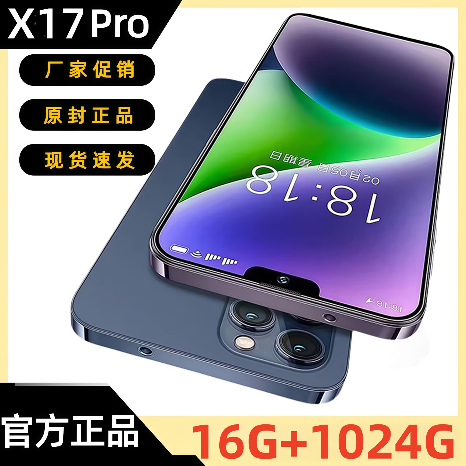 16G+1024G全新正品未拆封X90 Pro全网通5G双卡双待旗舰安卓高清大屏智能手机学生便宜娱乐电竞游戏 华翔蓝【全网通5G+全新未拆封】 16G+1024G大内存【店长推荐】 官方标配【包含充电