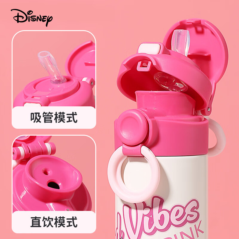 迪士尼(Disney)保温杯女一盖双饮口水杯男学生上学专用水壶儿童吸管杯子500ml 米奇双饮保温杯