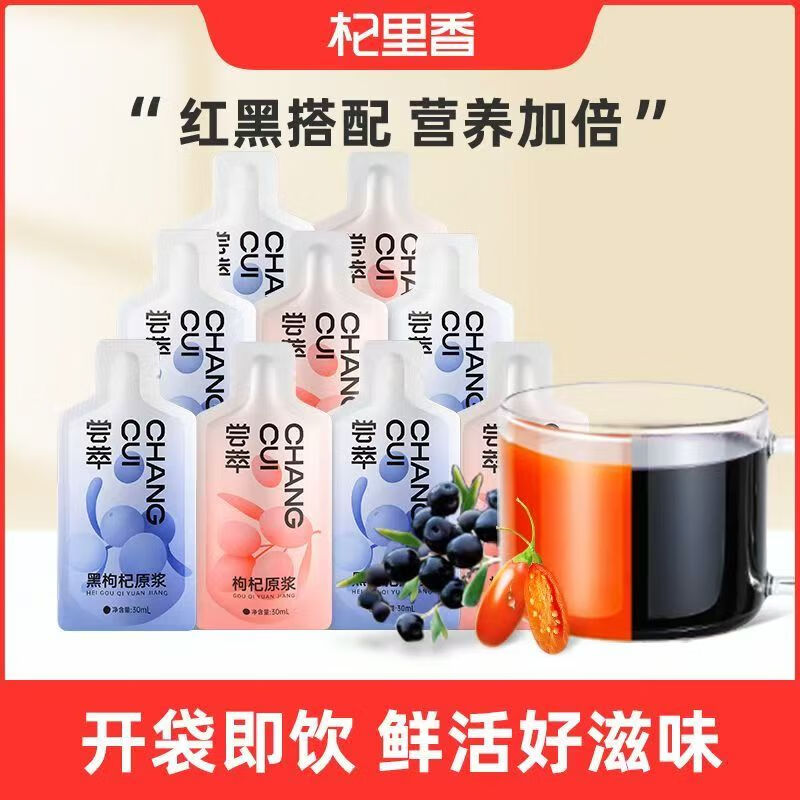 㣨Qi Li Xiangͺԭ30mlĺԭԭҺ֭ ԭ30ml*11+ԭ30ml*11 25.9Ԫ