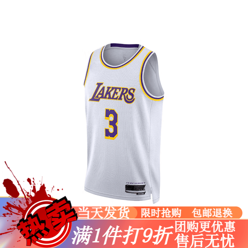ceeniu湖人队勒布朗詹姆斯23号球衣戴维斯浓眉3号球衣速干背心篮球服