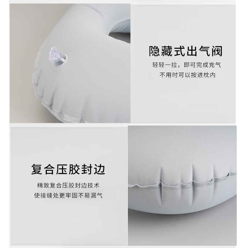 山头林村【优选百货】 充气u型枕 户外便携式自动旅行枕靠垫按压午睡可折 【植绒灰色】