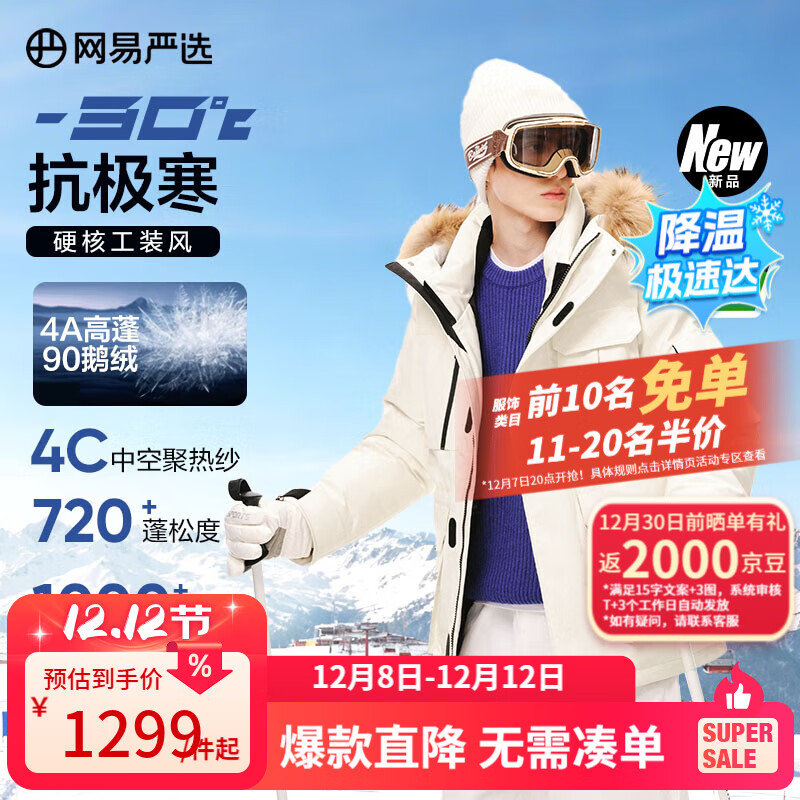 ѡйxرǿ90޹װ޷-30濹ů A25-֬ L 175/96A 1259Ԫ