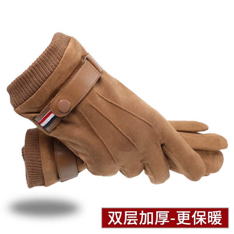 ���޵�ɫ�������ж�����ů���޼Ӻ���Ƥ�����׻����˶��ﳵ�綯������������ ��������������-����ɫ ���� 19.8Ԫ