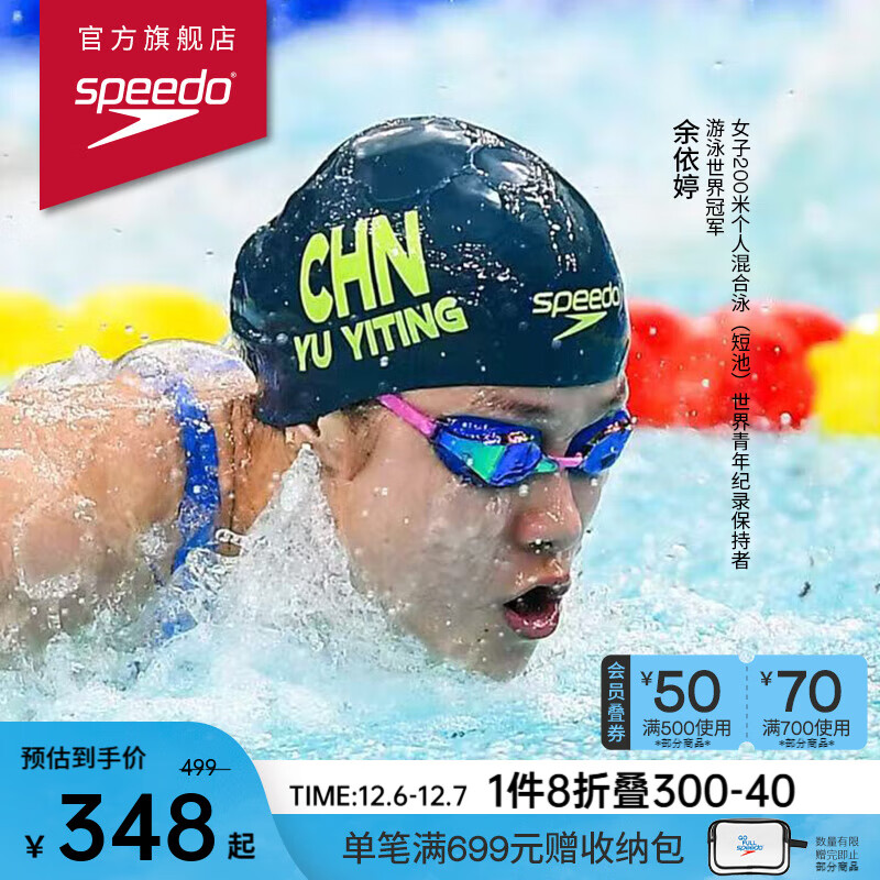 ٱΣSpeedoչͬƤרҵӾѵҰӾŮͨ (ͬĤ)(25ɫ)