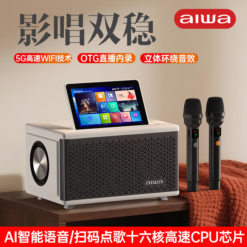 aiwa【2025新款】爱华家庭KTV音响套装户外广场舞便携式带屏点歌机一机多用蓝牙音响电木吉他乐器音箱 【10吋带屏点歌机】6个喇叭+KTV系统+广场舞+90万歌库 官方正品