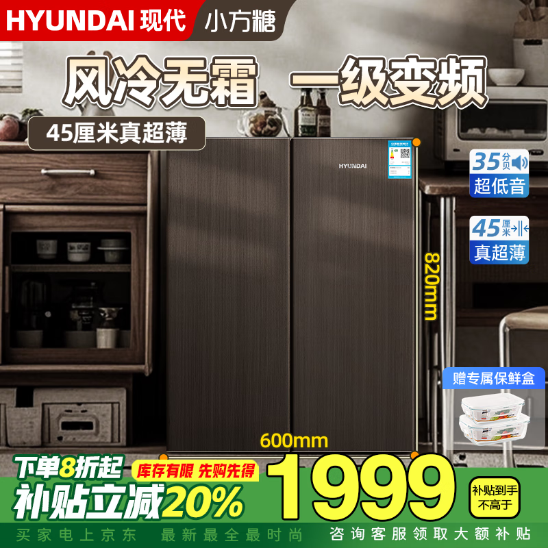 HYUNDAI�����ִ���С���ǡ��������С��һ����Ч��Ƶ������˪���ұ���45���ֳ���35�ֱ������� ��������������ɫ һ����Ƶ ������˪ 45���ֳ��� 1999Ԫ