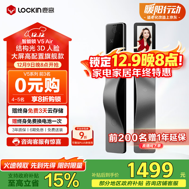 ¹ͣlockinṹ3Dʶè۴ָV5 Airҿ 1497.87Ԫ()