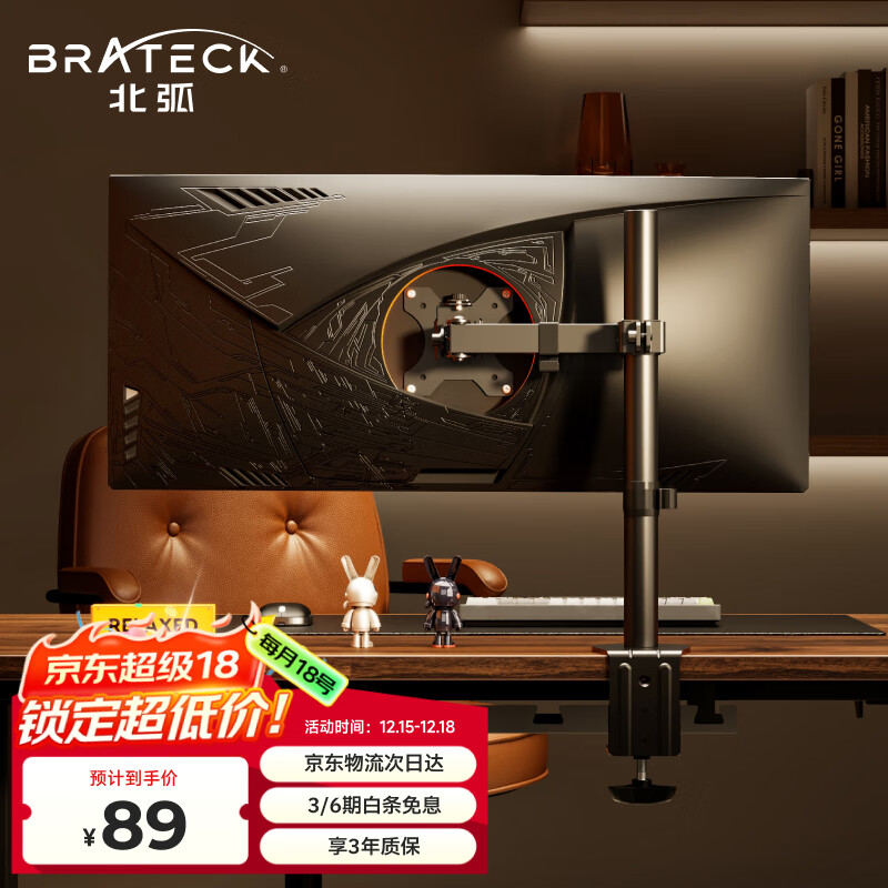 Brateck北弧 显示器支架 机械臂 电脑支架桌面夹式底座 屏幕升降悬空托增高架E230黑13-32吋 立式旋转竖臂
