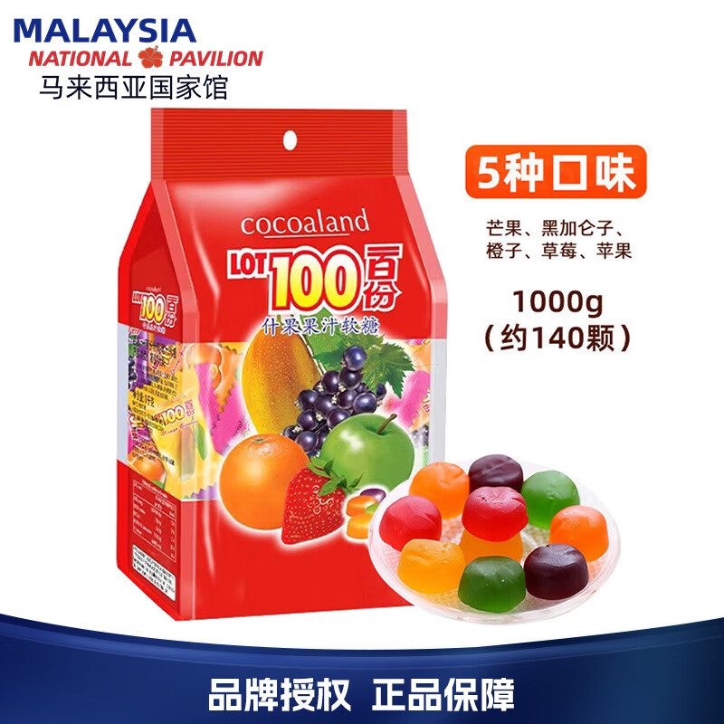 һ�ٷݣ�cocoaland LOT100���������ǽ��ڹ�֭���Ƕ��ζ���ˮ��ζâ��ζϲ��������� ʲ��ζ��1kg1��(Լ140��)