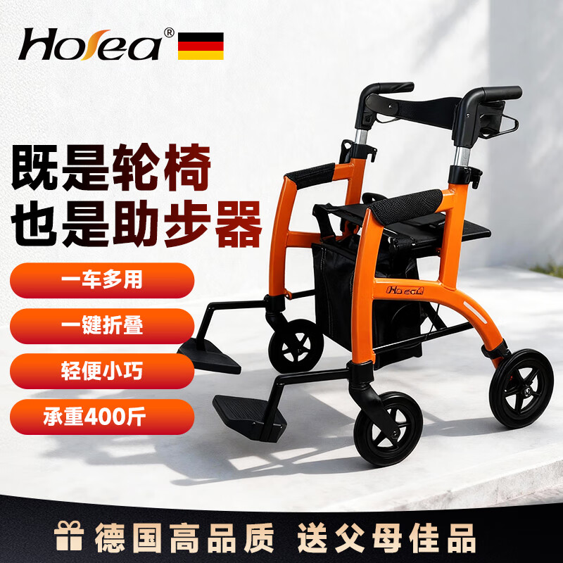 ���ڲ�����HOEA�¹���������������Ƴ����ƿ����������������۵�С�ɱ�Я������ 601��ɫ������+����̤+�ɵ�����-04 958Ԫ