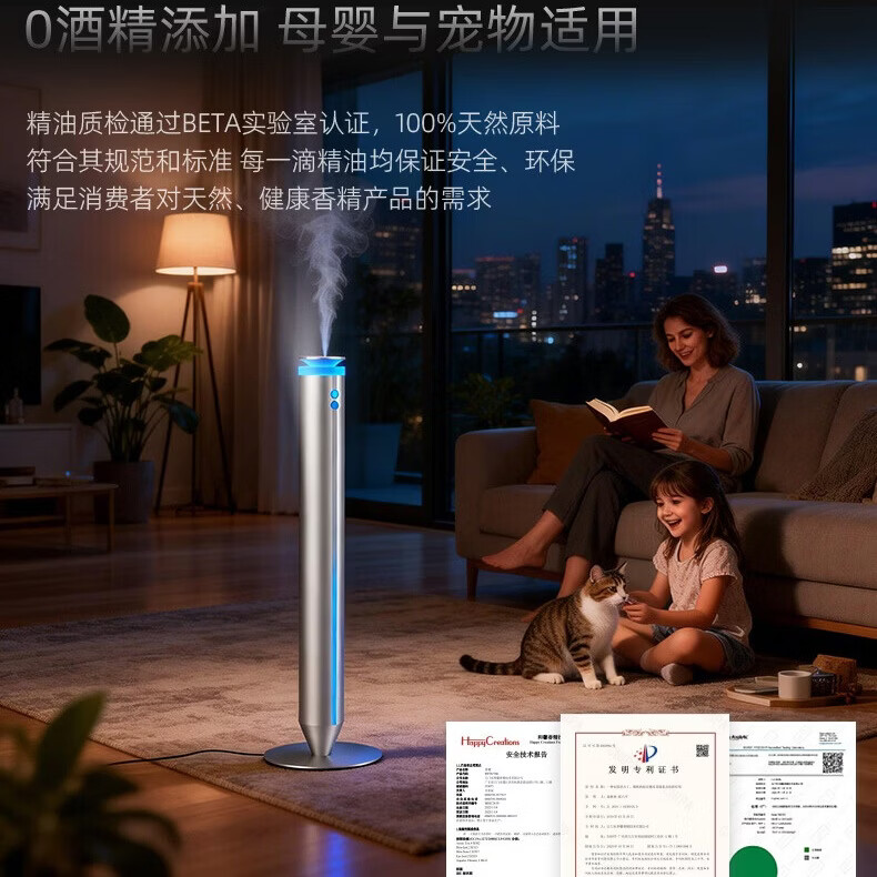 利维斯顿德国落地式香薰机智能APP定时喷香酒店大堂商用无水精油二流体喷香扩香机家用自动持久无线香氛机 爱马士100ml+香氛机+精油6瓶体验装