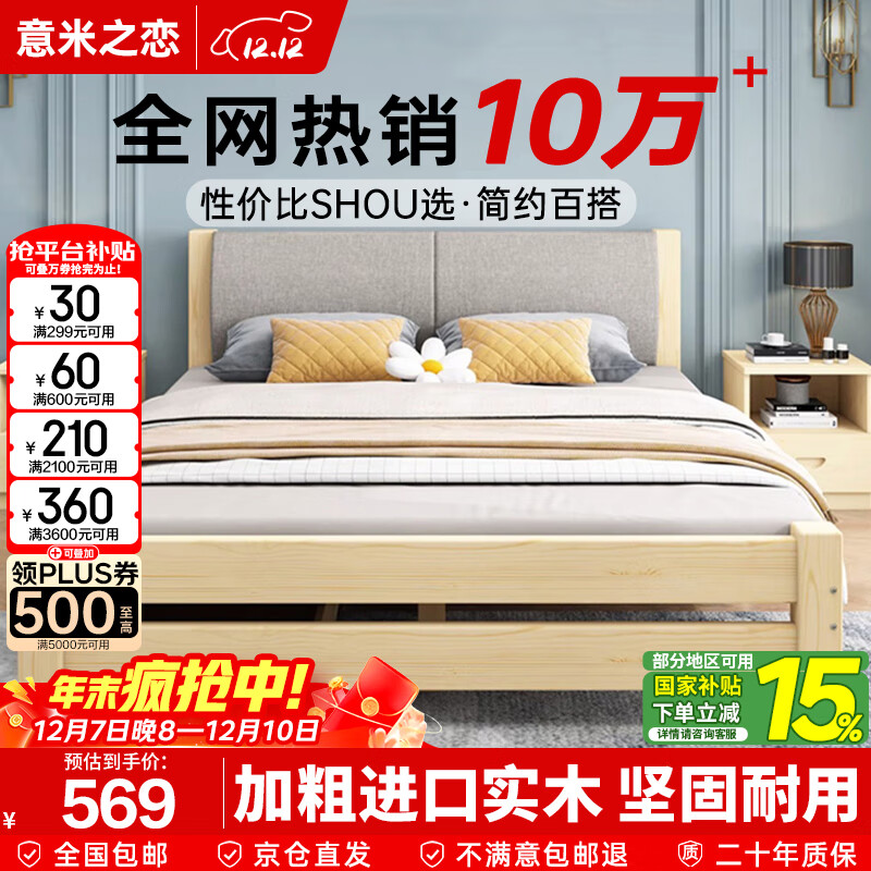 ֮ʵľ˫˴Ҵԡװ1.5m*2m+5cmҬش RB04 483.65Ԫ()