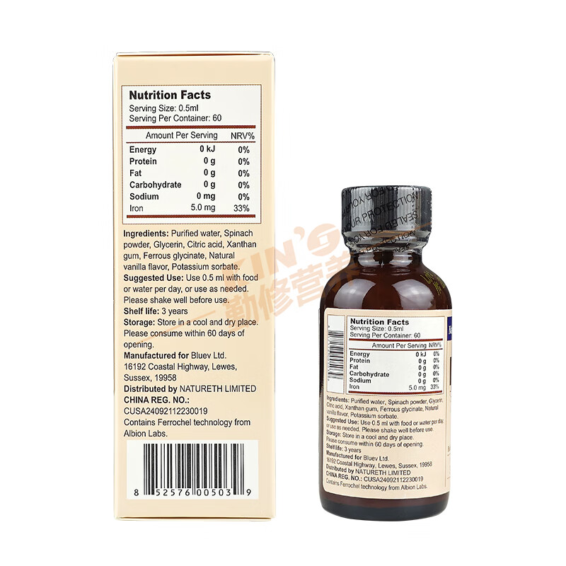 菲洛可【官方授权店】菲洛可菠菜风味饮料30ml 内尔斯含铁滴剂 美国进口 菲洛可铁剂 30ml*1瓶