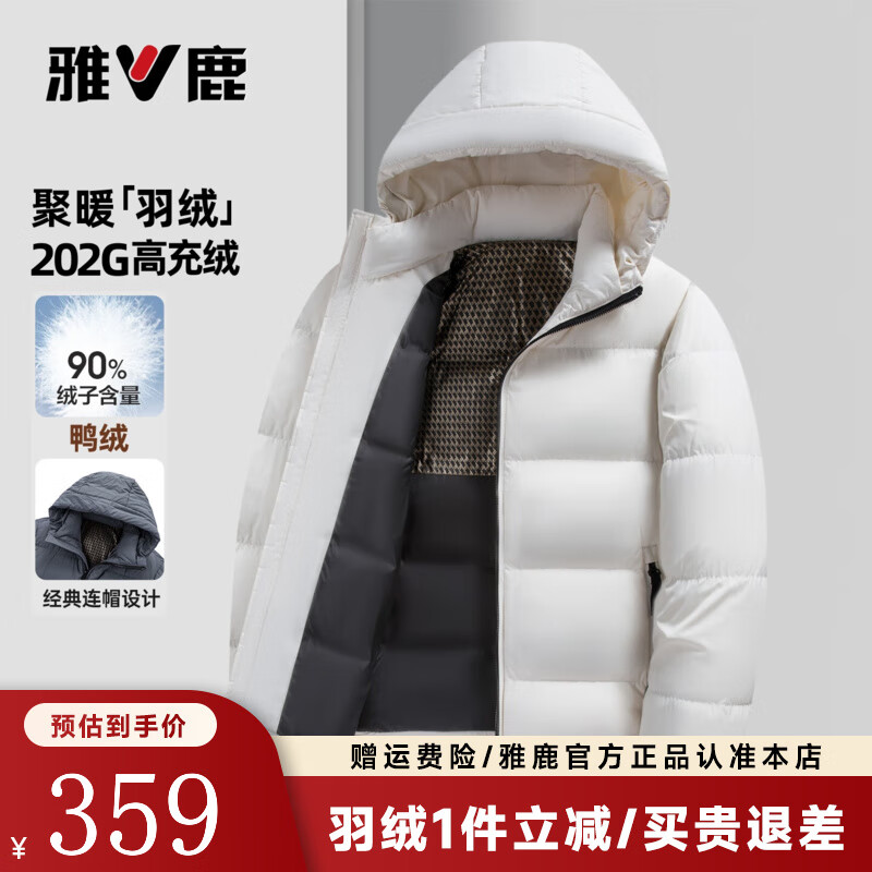 ��¹���߳�����202G�����޷���ʿ�̿���ñ2025�����¿�Ӻ���������� �װ�ɫ XL /180 599Ԫ