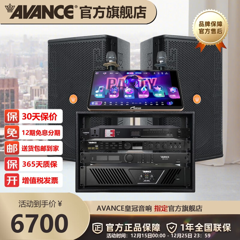 AVANCE����ʹ�KD��ͥӰԺKTV�������� ����OK������װרҵ����K�質��ȫ���豸 Ʒ�ƹٷ����� KD10����װ 6700Ԫ