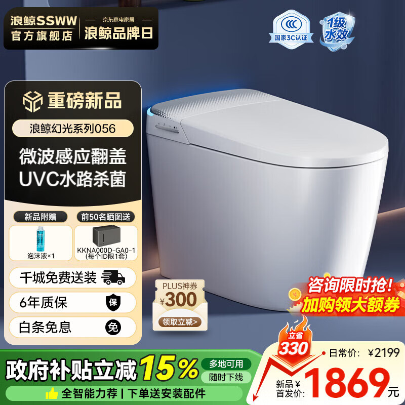 �˾���SSWW����ԡ������Ͱ�Ÿз�Ȧ������ĭ�����ˮѹ����������Զ������� �ù�056B-305�Ӿ�حUVC����ˮɱ��+�����Ӧ���� 1869.15Ԫ(������)