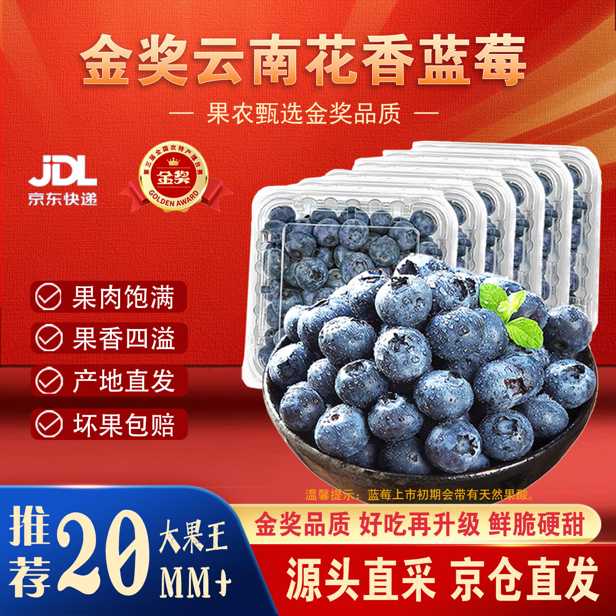 ϹݮJDֱ-شմֱ 6С15mm+125g/(100g)