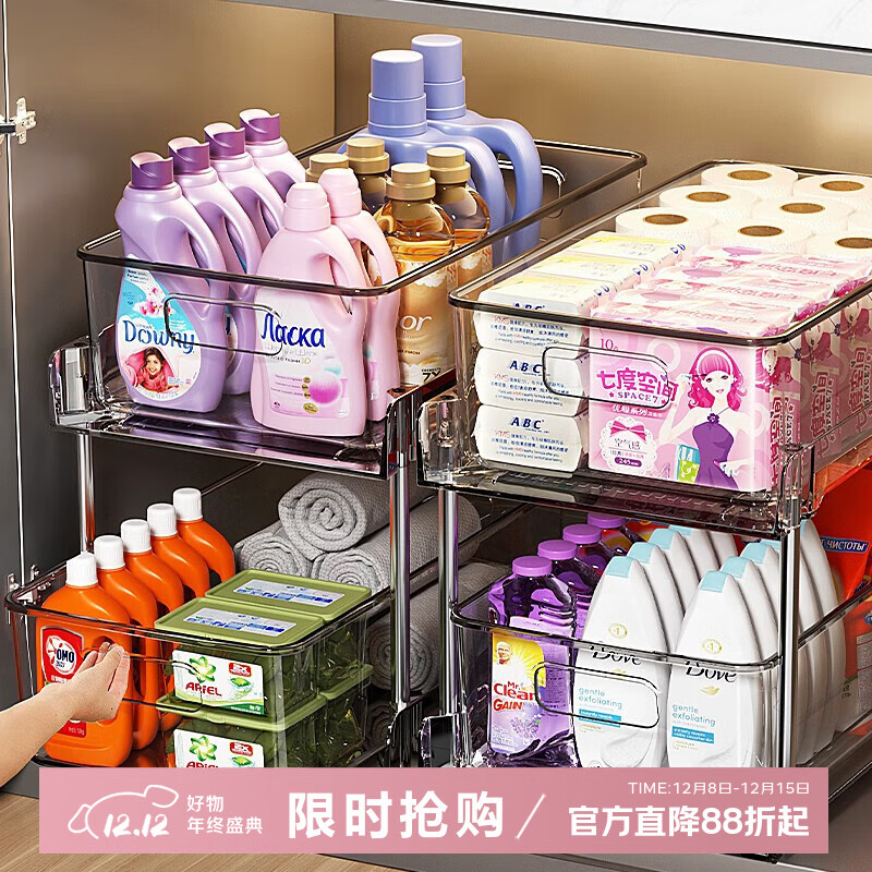 吱凡日本下水槽置物架浴室柜下收纳架卫生间厕所洗漱台免打孔神器柜子 【标准款】3层【高承重】