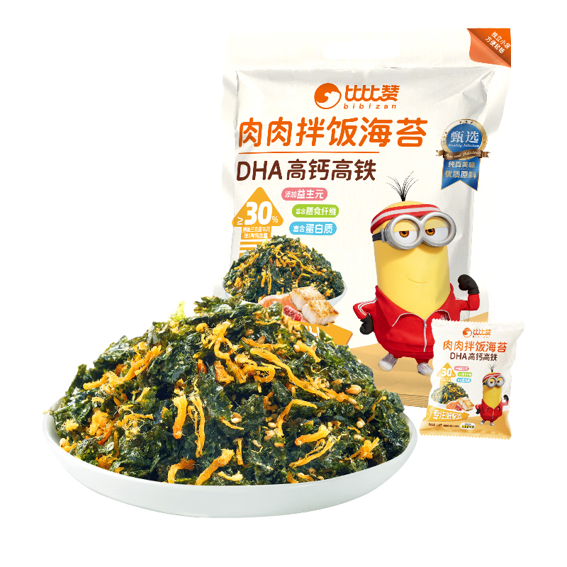 比比赞（BIBIZAN）高钙高铁含DHA海苔碎114g拌饭海苔儿童辅食食品小黄人联名款