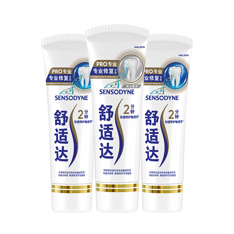 舒适达专业修复牙本质牙膏套装270g 抗敏NovaMin技术含氟新旧包装随机发