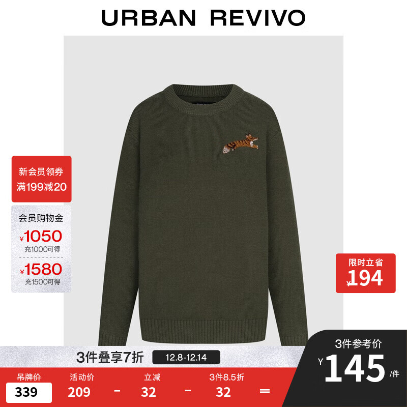 UR2025冬季新款男装趣味休闲狐狸刺绣长袖针织衫UMM950020+ 深灰 L