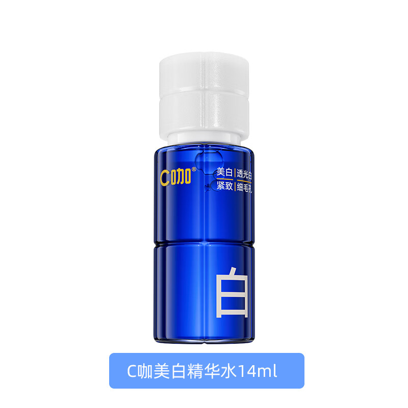 C咖美白精华水14ml C咖美白精华水14ml