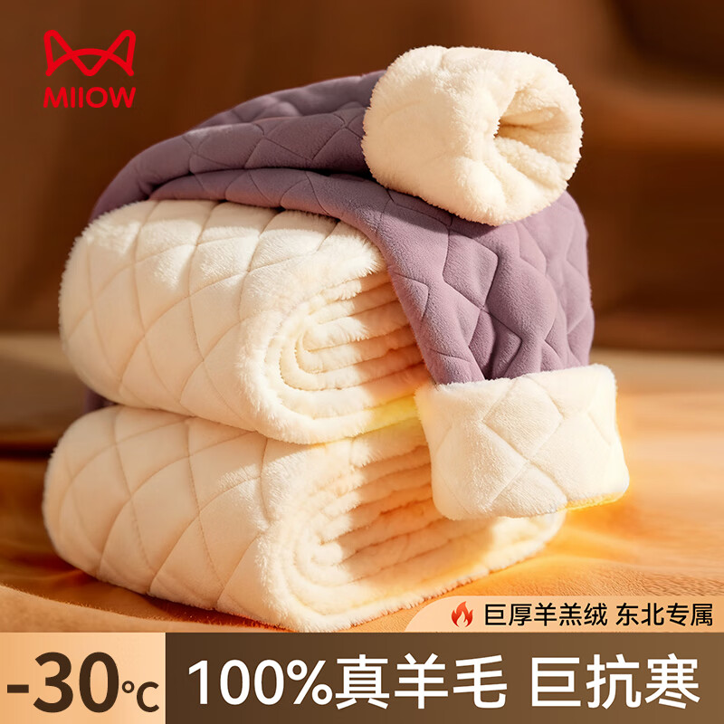 è�� ��ů��Ů 100��ë�ڴ� �������޼Ӻ��޿� �����غ� �������� ����� 49.95Ԫ(����ȯ)