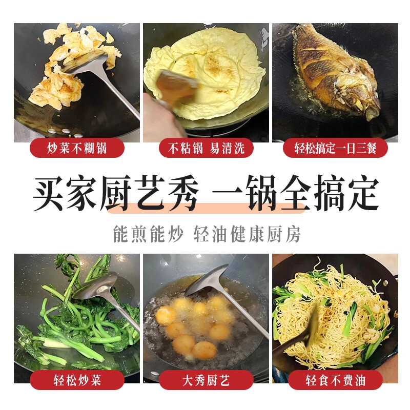 TIBEI章丘手工圆底大铁锅老式无涂层铁锅不粘锅家用炒菜锅双耳商用炒锅 锅盖+锅铲 加厚【精铁锻打 无涂层】已开锅 40cm