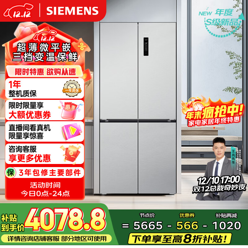 SIEMENS/ ʮ500 ʮĿ  KC88CE163C  4060.67Ԫ