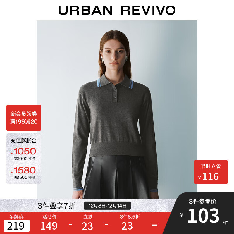 UR2025秋季新款女装学院风撞色条纹纽扣长袖针织衫UYY950088+ 冷灰 S