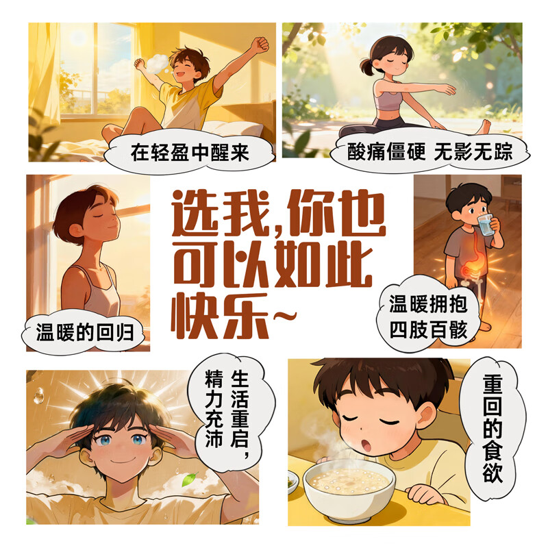 [迪菲特]荆防颗粒 15g*10袋 3盒装 15g*10袋/盒 风寒感冒 头痛身痛 咳嗽白痰 鼻塞清涕 恶寒无汗 每盒都有正品追溯码