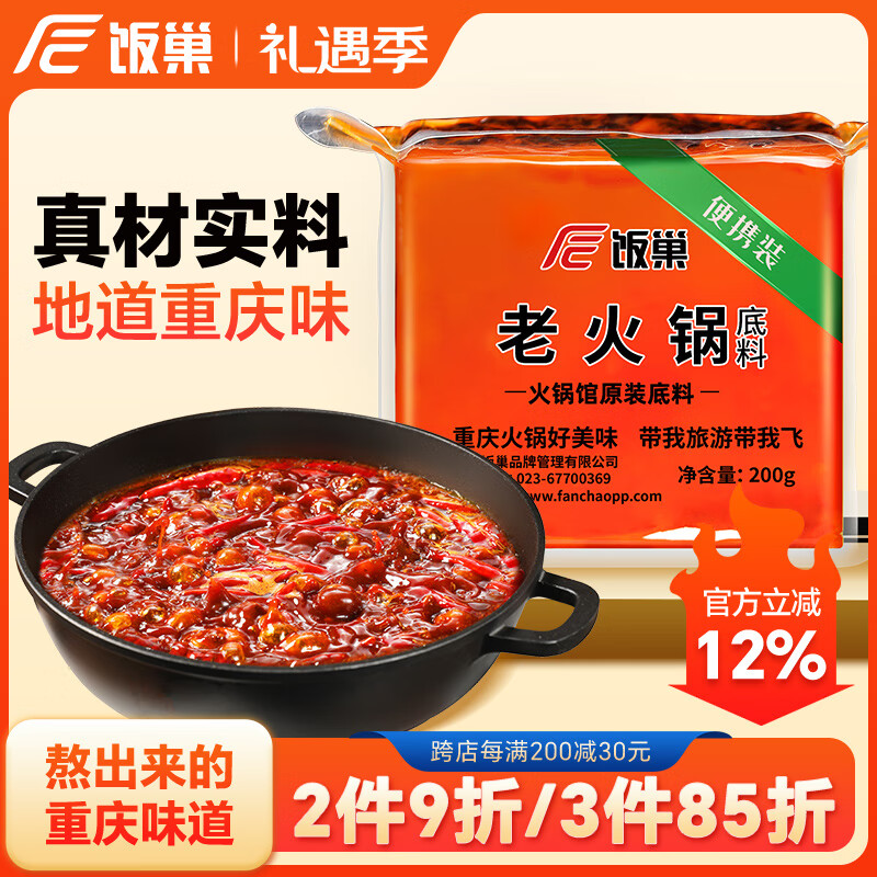 ���� ���������ϻ������ţ��200g����װ����ϴ���������ð�˵��� 30.78Ԫ��2��(��15.39Ԫ/��)