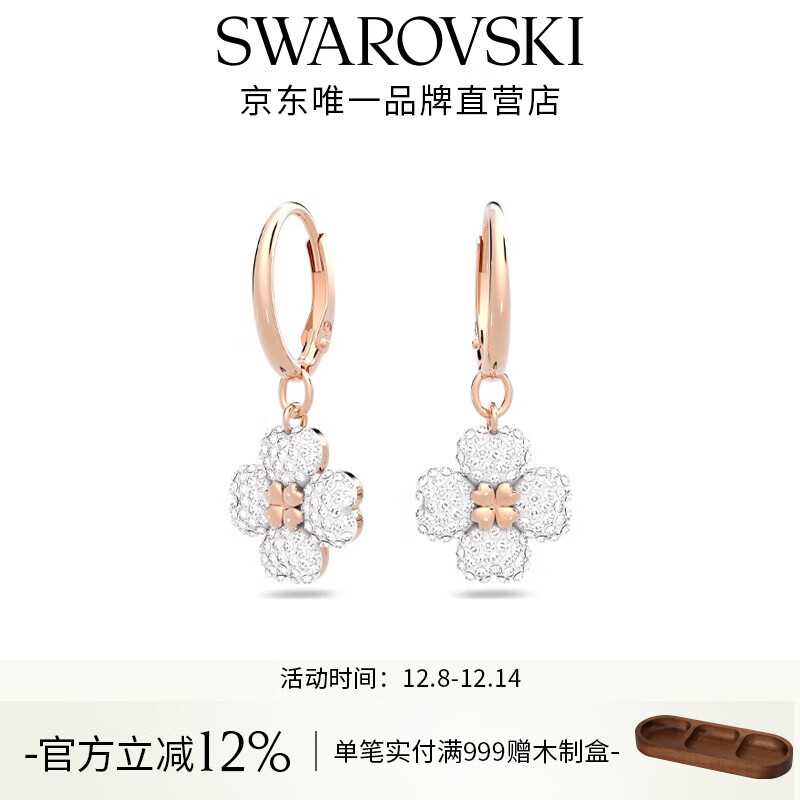 ʩ棨SWAROVSKI  LATISHA  ҶŮ ɫ 5636517 357Ԫ