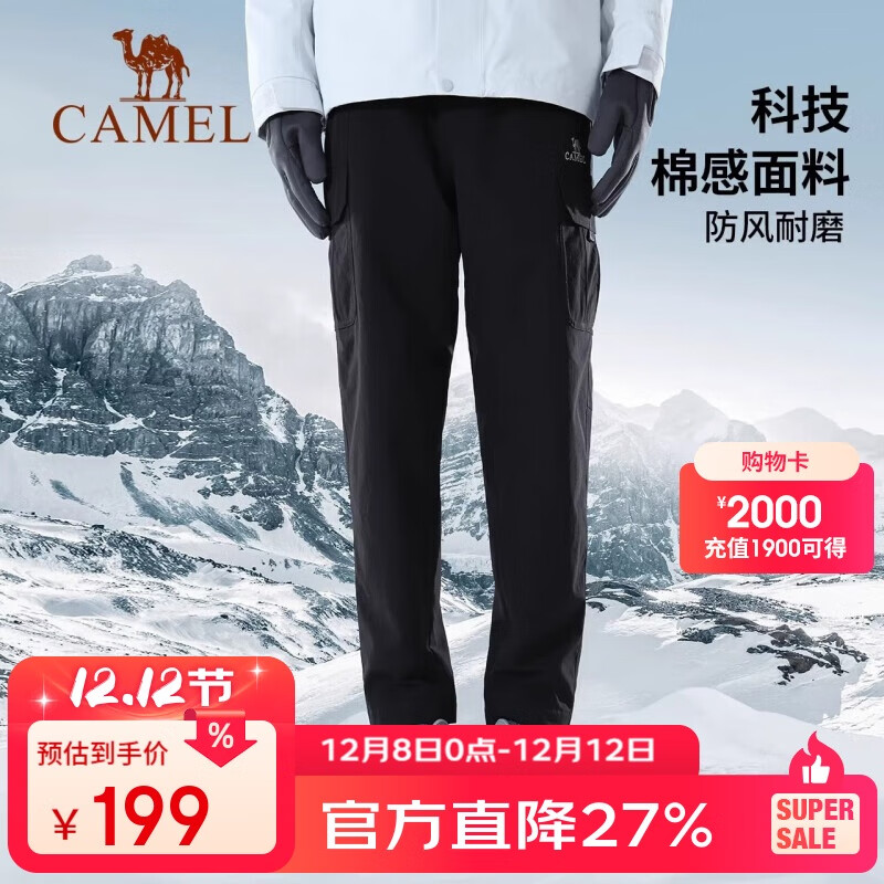 գCAMELװппֱͲװʱгٴܳ A13CAEO118 199Ԫ